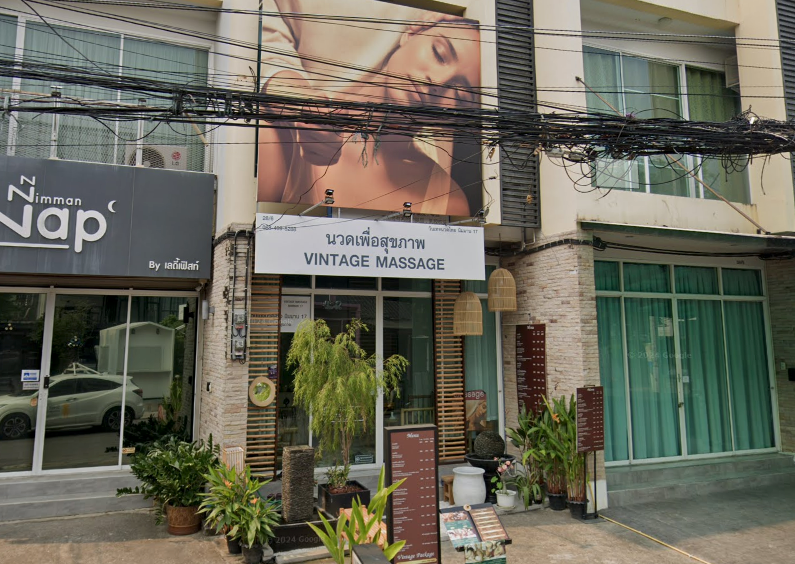 ร้านนวดทำเลทอง นิมมาน